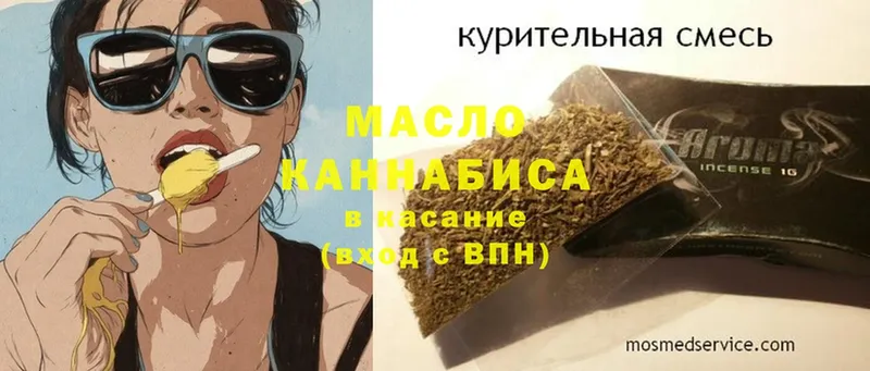 ТГК вейп с тгк  Лангепас 